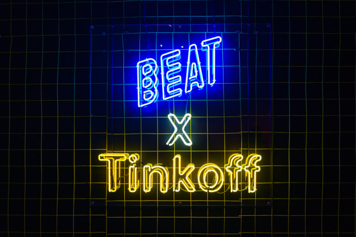 BEAT x Tinkoff – выставка современного VR искусства в МАМ